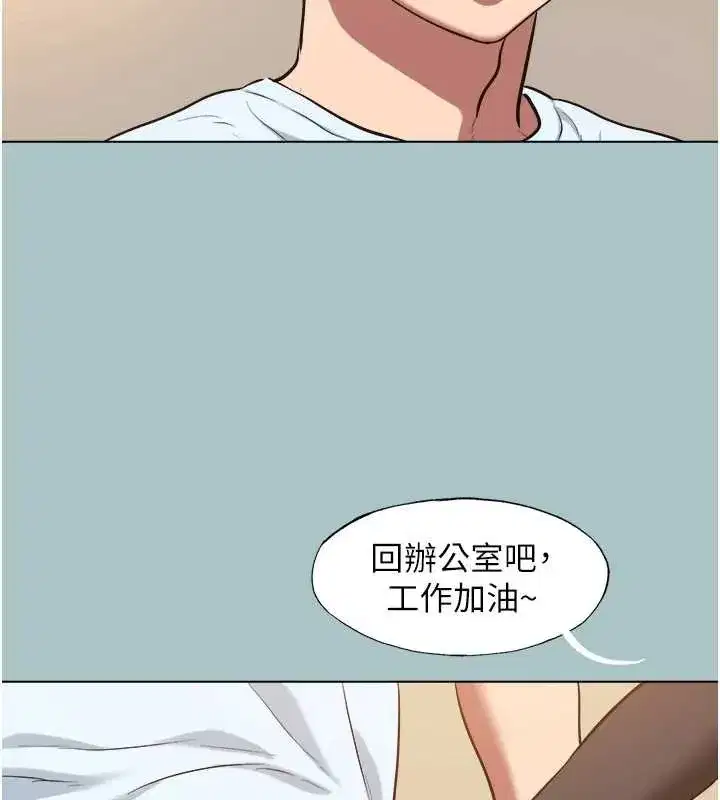 第26話-前女友上門誘惑