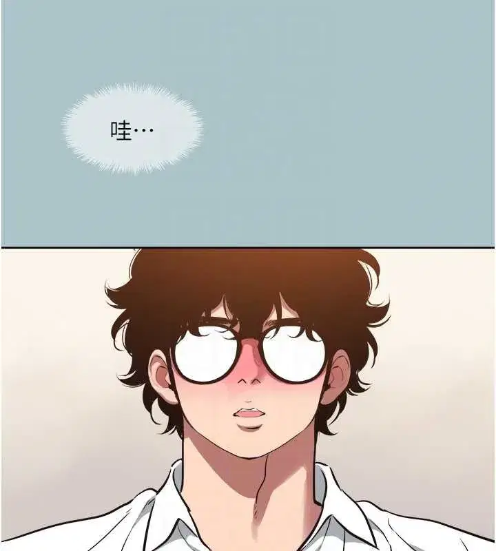 第26話-前女友上門誘惑