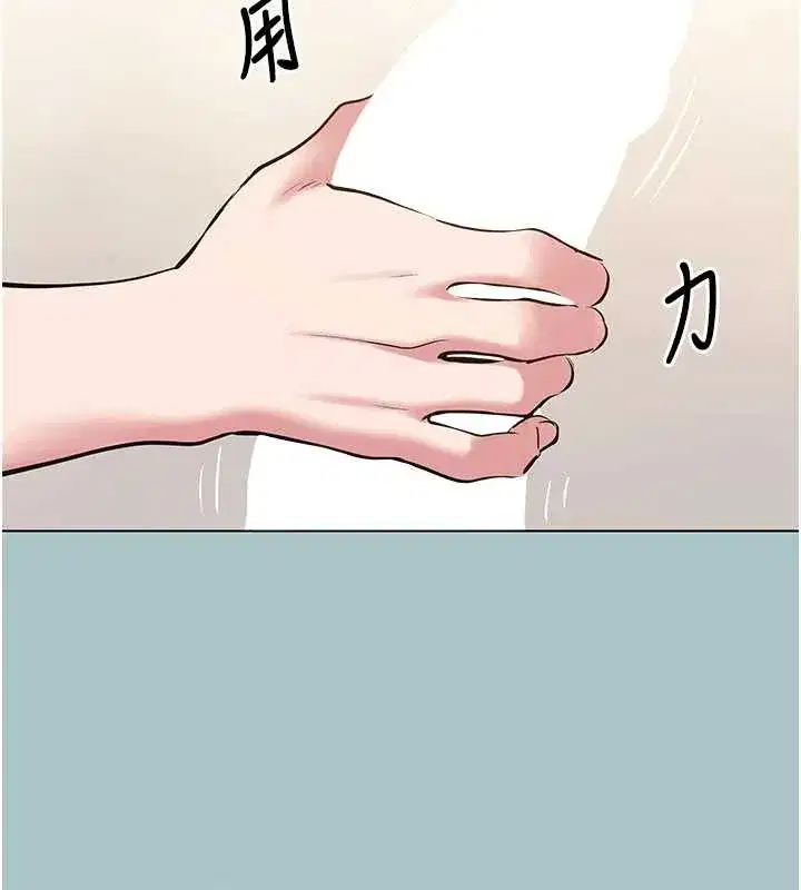 第27話-根南的真實力