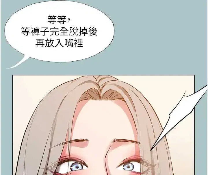 第27話-根南的真實力