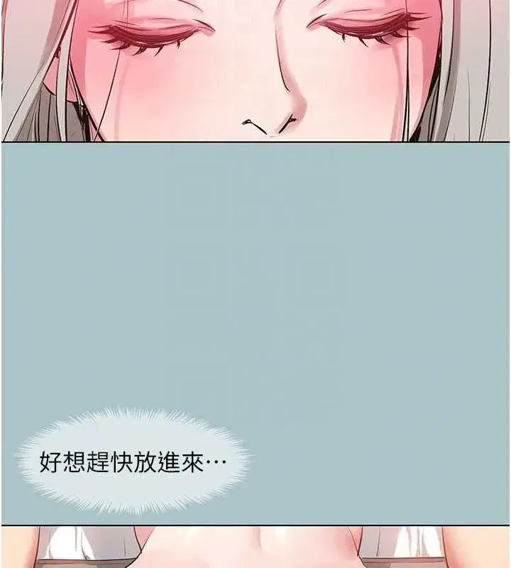 第27話-根南的真實力