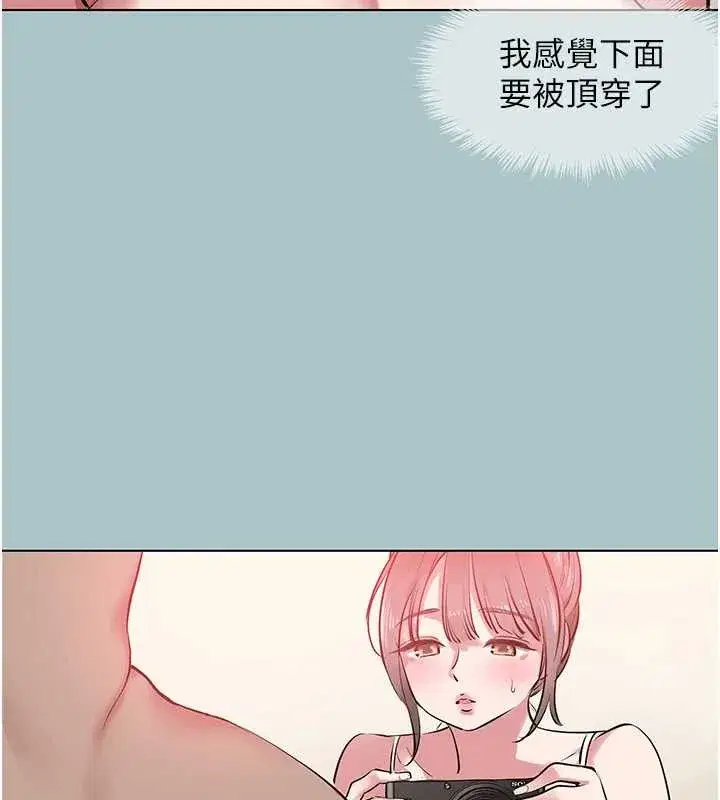 第27話-根南的真實力