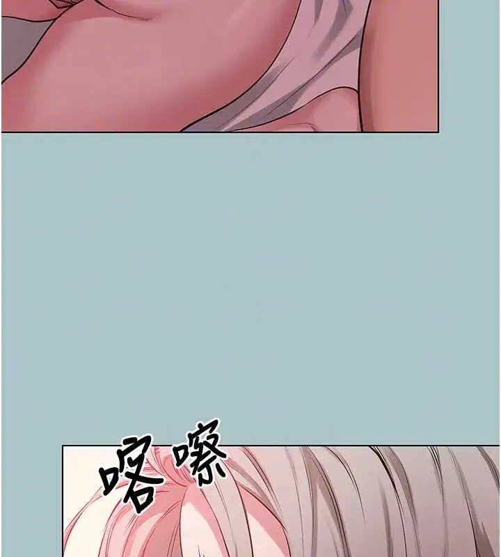 第27話-根南的真實力