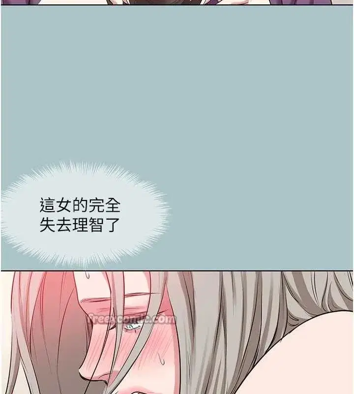 第27話-根南的真實力