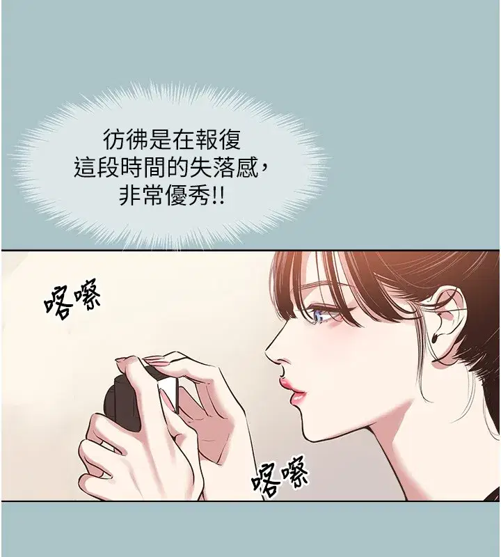 第28話-如同真槍實彈