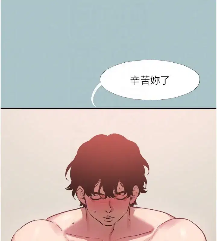 第28話-如同真槍實彈