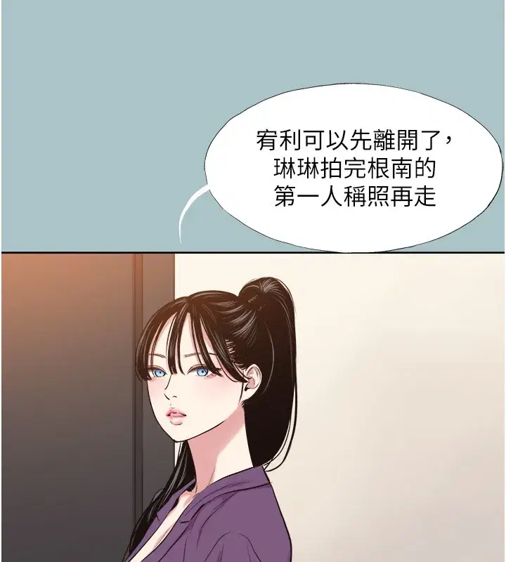 第28話-如同真槍實彈