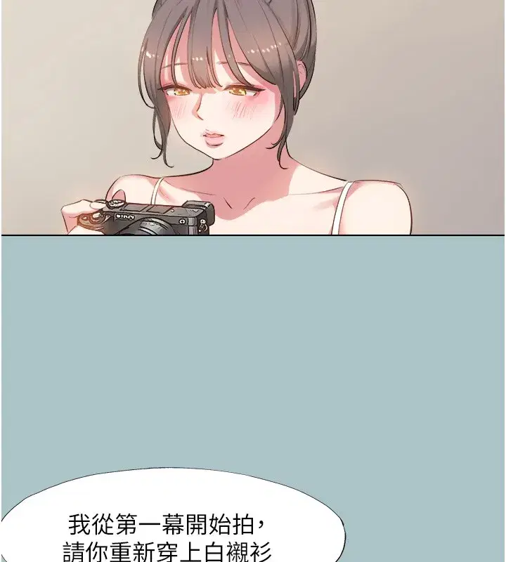 第28話-如同真槍實彈