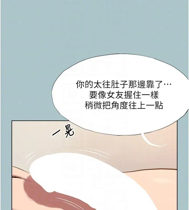 第28話-如同真槍實彈