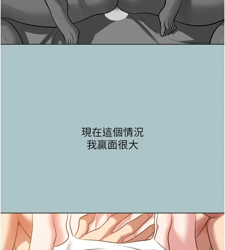 第29話-半夜來訪的客人