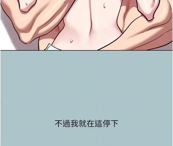 第29話-半夜來訪的客人