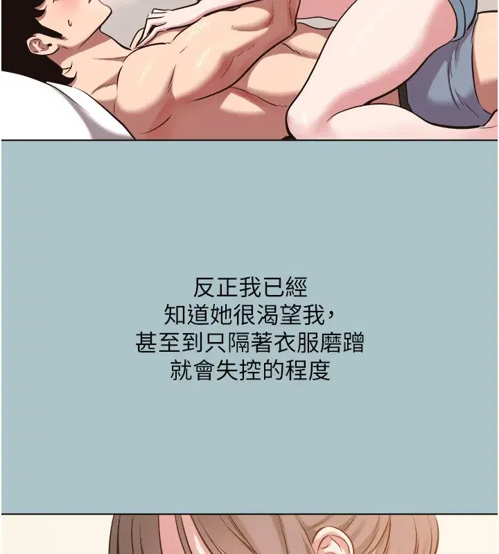 第29話-半夜來訪的客人