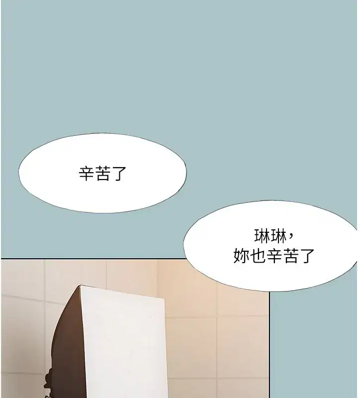 第29話-半夜來訪的客人