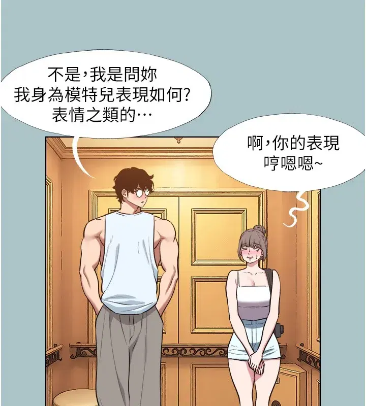 第29話-半夜來訪的客人