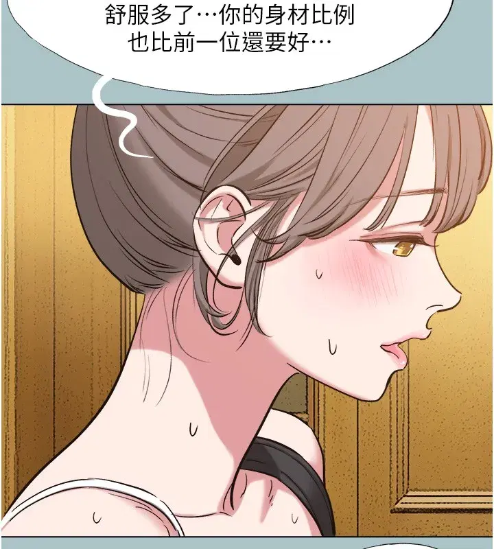 第29話-半夜來訪的客人