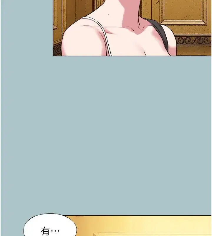 第29話-半夜來訪的客人