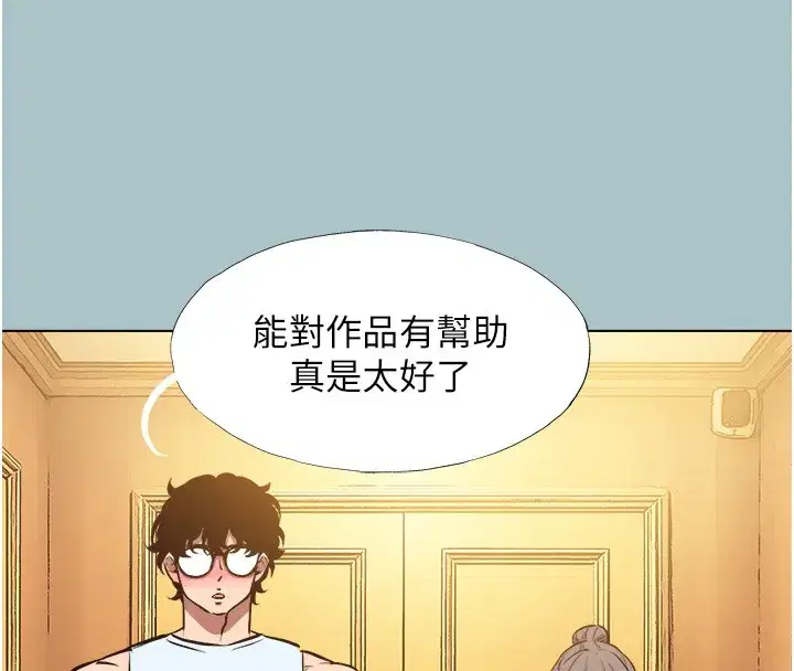 第29話-半夜來訪的客人