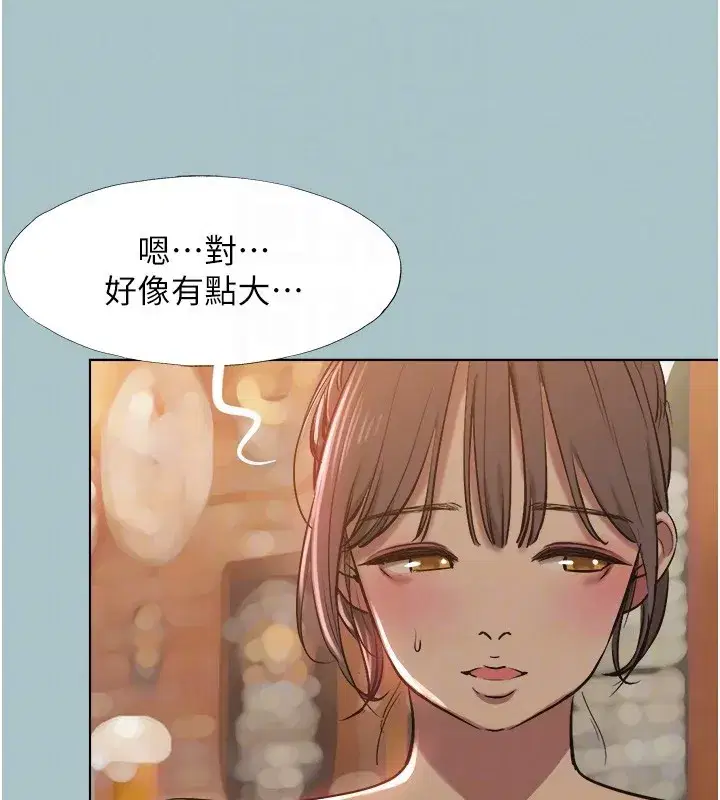 第29話-半夜來訪的客人