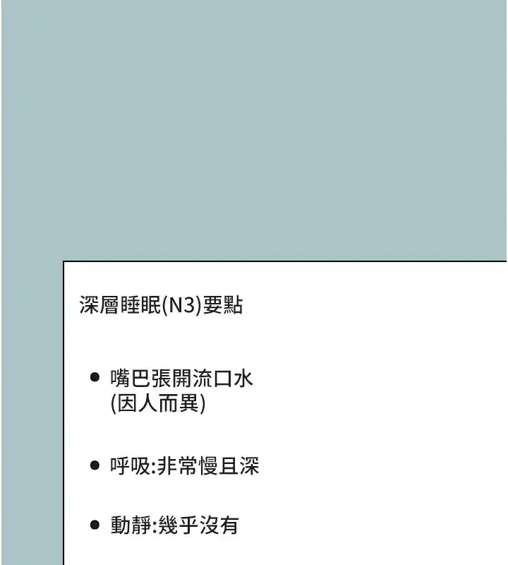 第30話-雖然無心交往