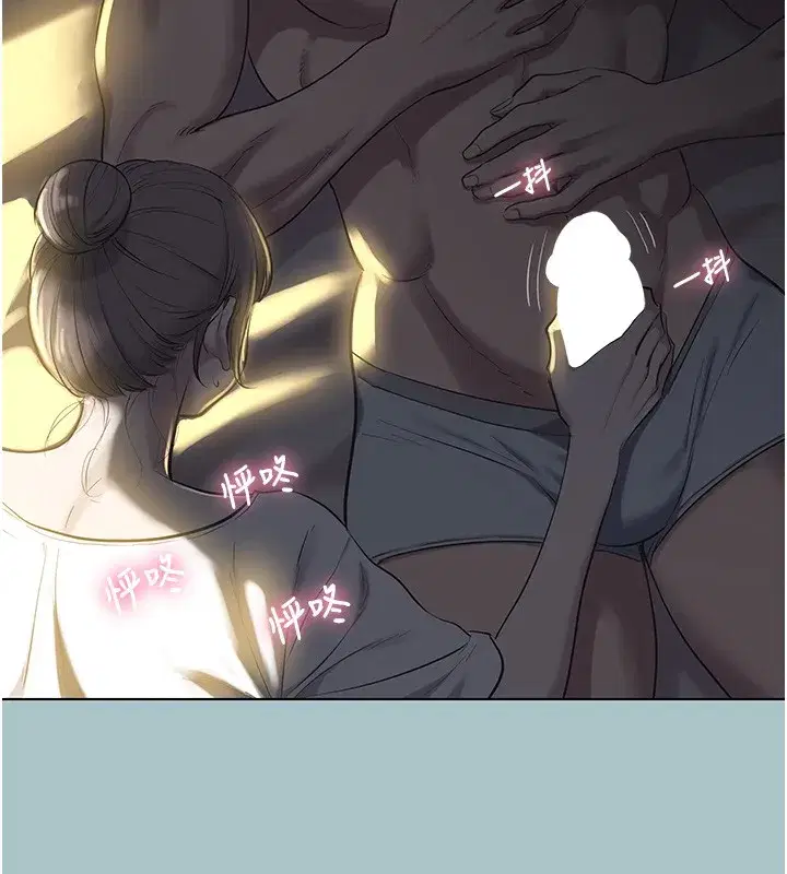 第30話-雖然無心交往