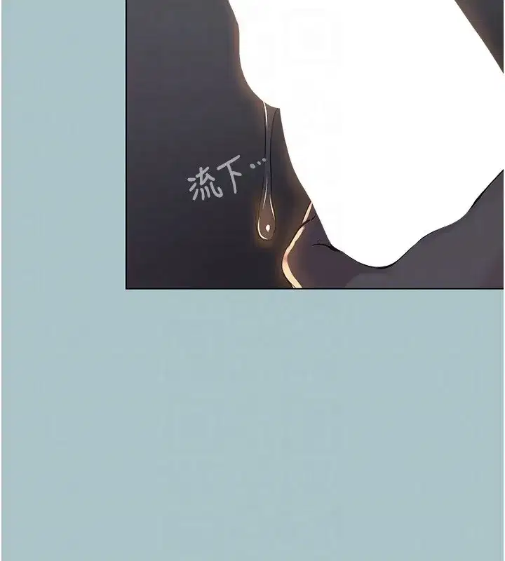 第30話-雖然無心交往