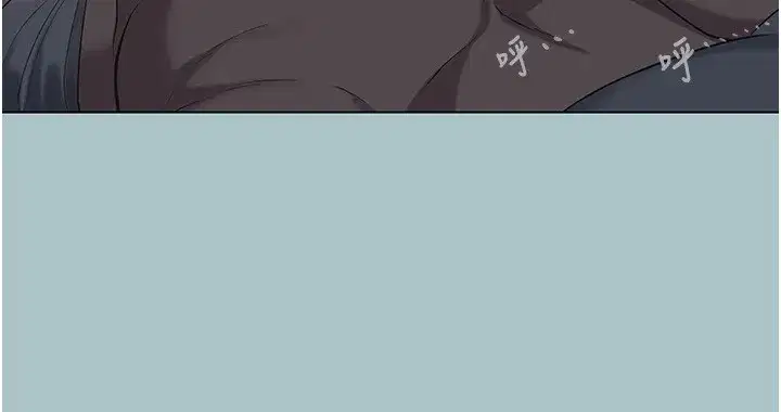 第30話-雖然無心交往