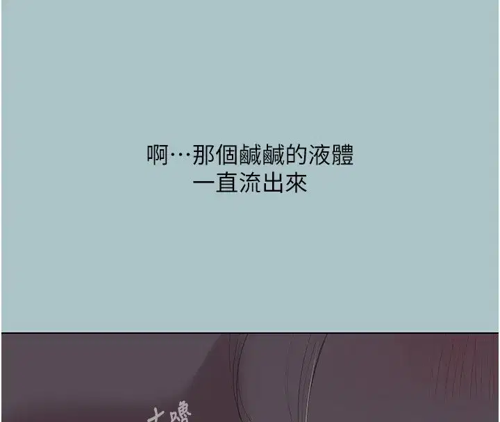 第30話-雖然無心交往