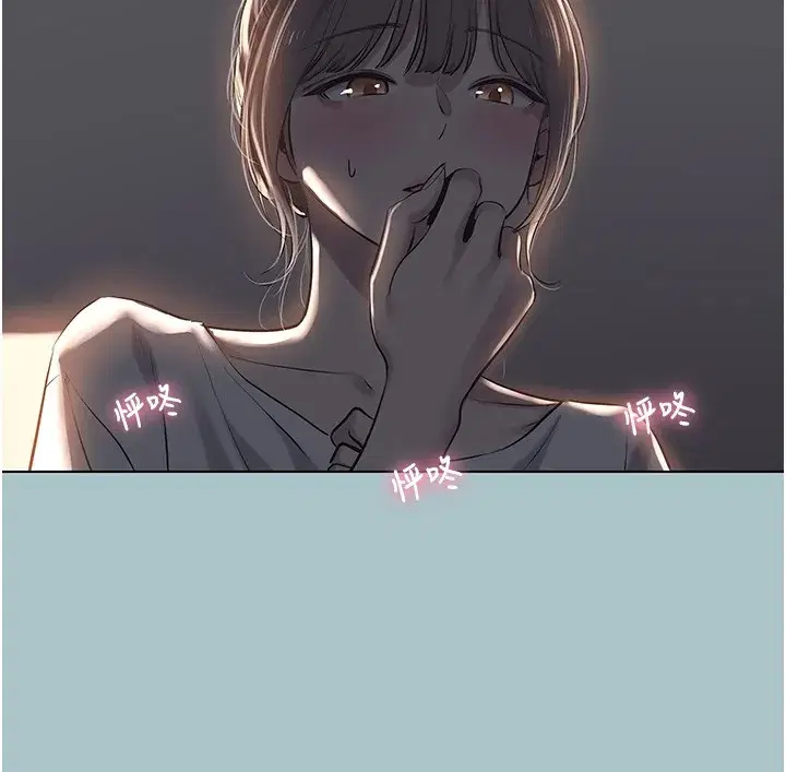 第30話-雖然無心交往