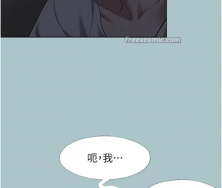 第30話-雖然無心交往