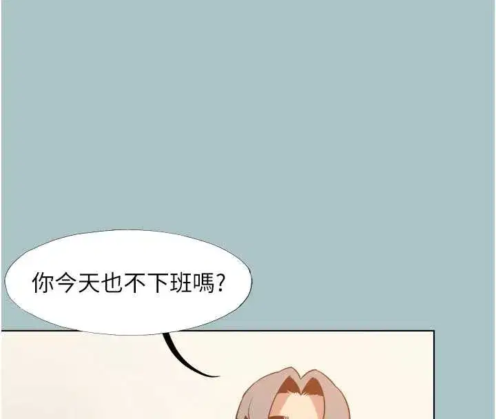 第31話-眼淚擦乾上工