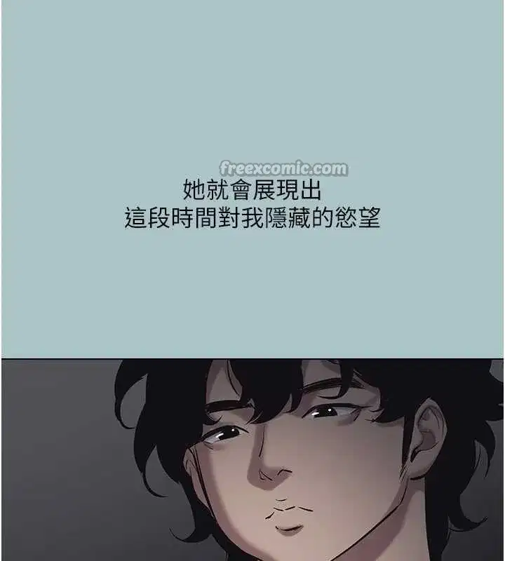 第31話-眼淚擦乾上工