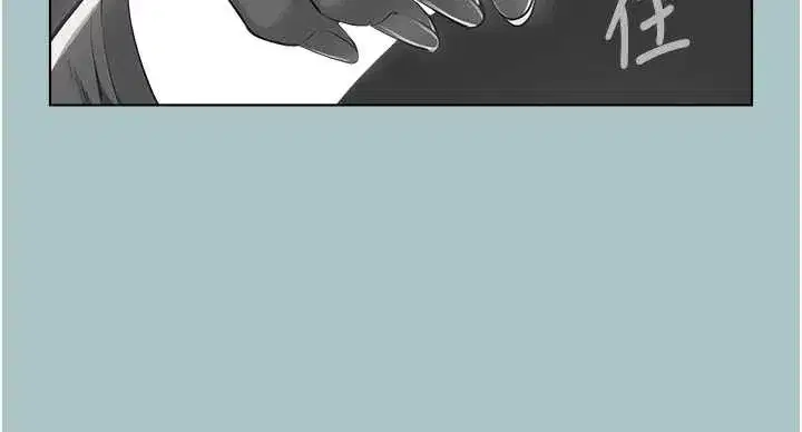 第31話-眼淚擦乾上工