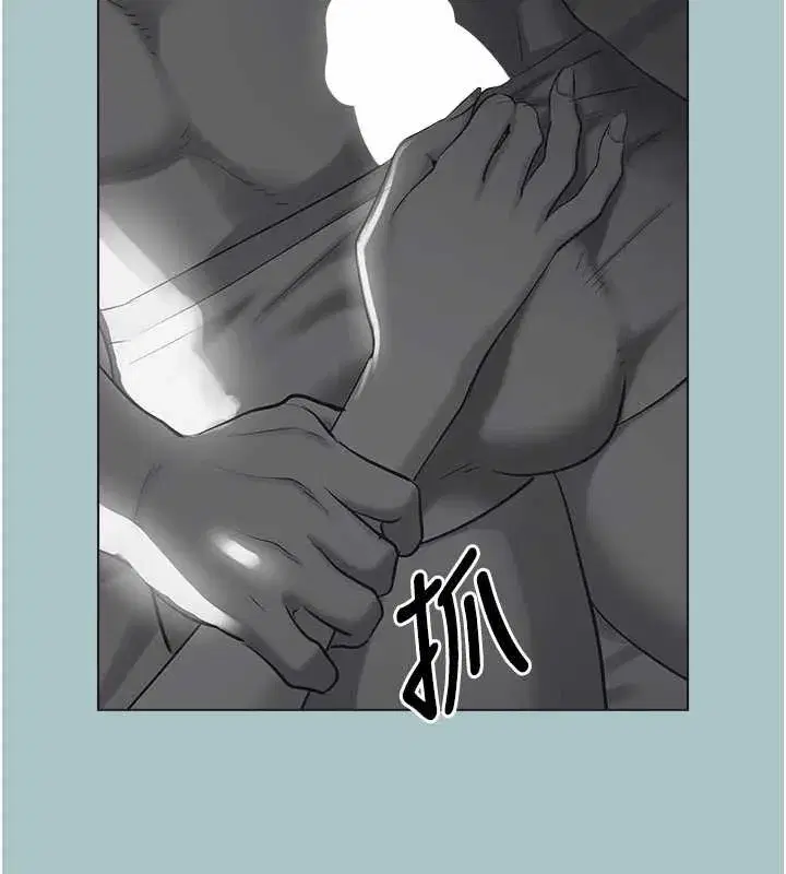 第31話-眼淚擦乾上工