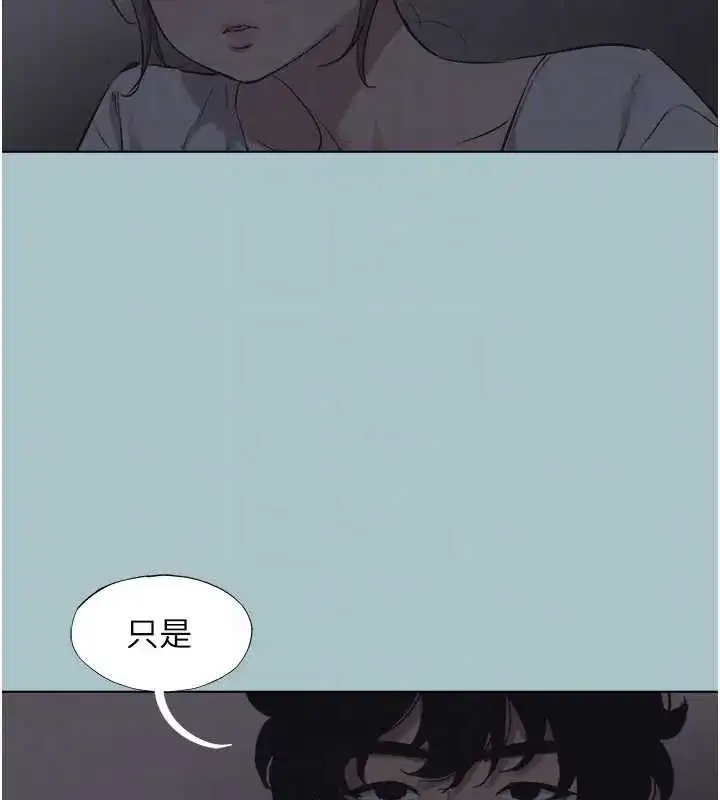 第31話-眼淚擦乾上工