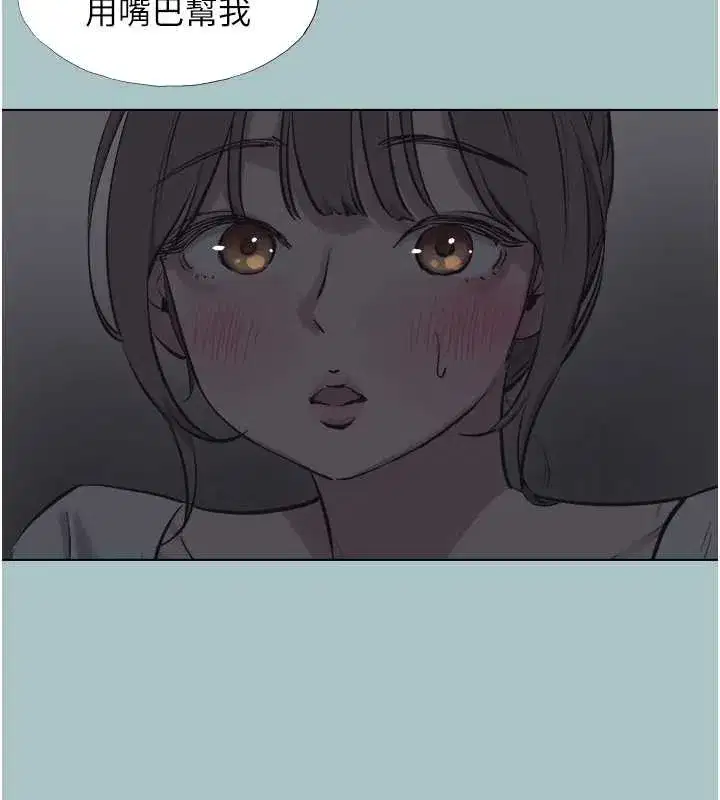 第31話-眼淚擦乾上工