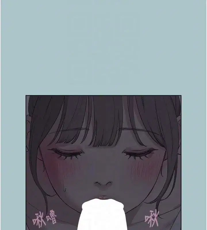 第31話-眼淚擦乾上工