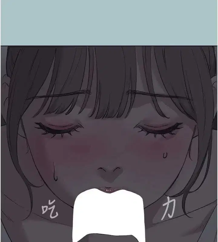 第31話-眼淚擦乾上工