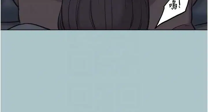 第31話-眼淚擦乾上工