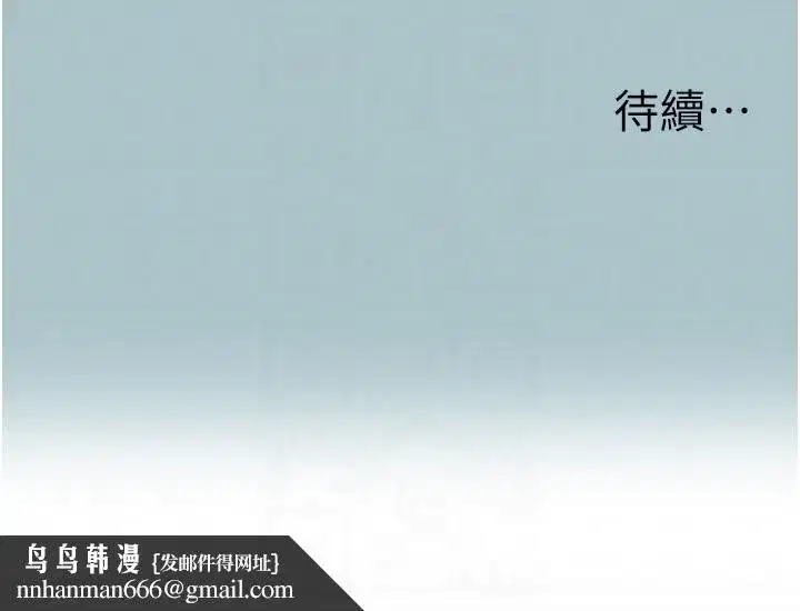 第32話-看看是誰中計了