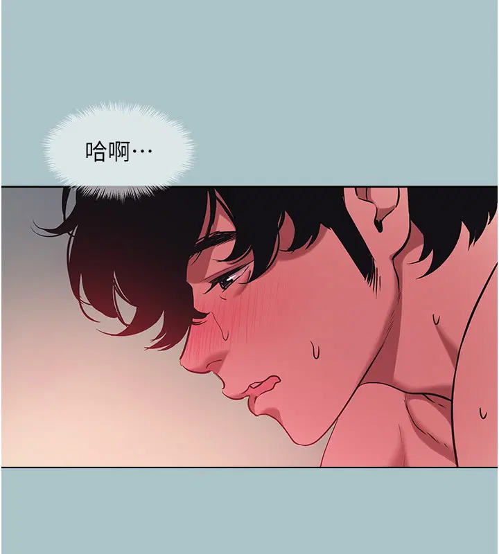 第33話-今天是安全期…