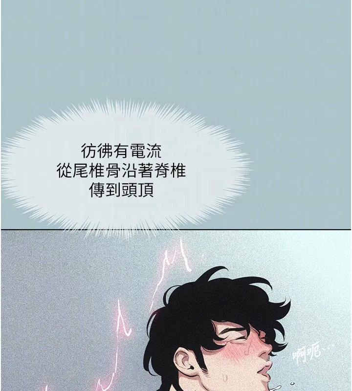 第33話-今天是安全期…