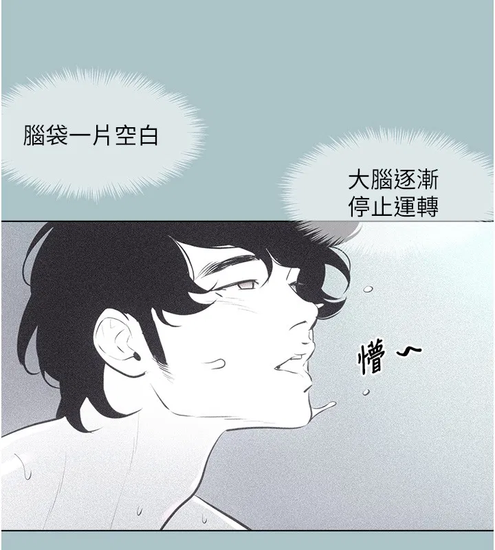 第33話-今天是安全期…