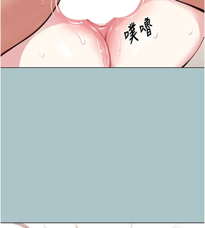 第33話-今天是安全期…