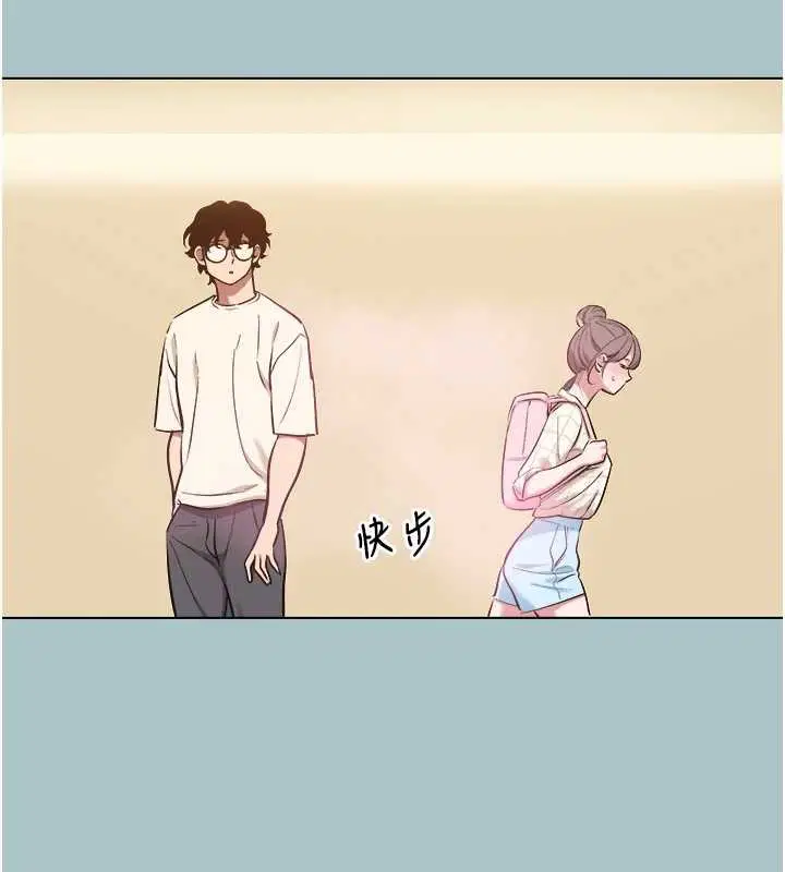 第34話-尚無答覆的告白