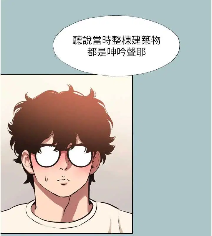 第34話-尚無答覆的告白