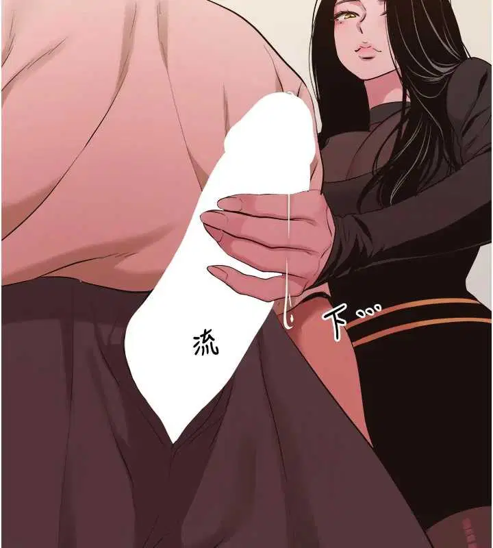 第34話-尚無答覆的告白