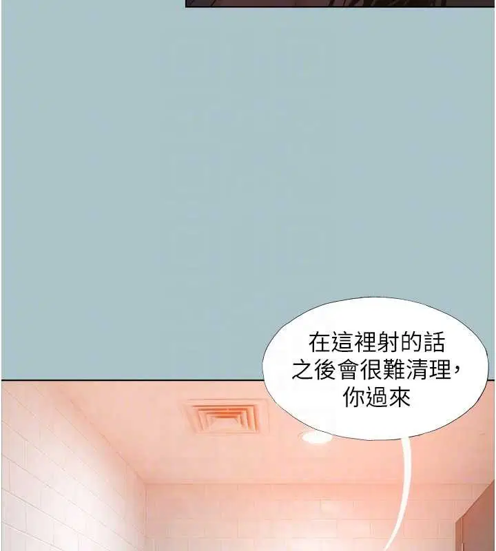 第34話-尚無答覆的告白