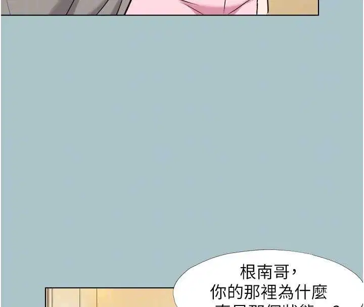 第34話