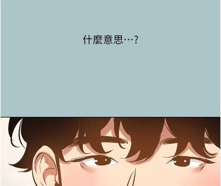 第34話