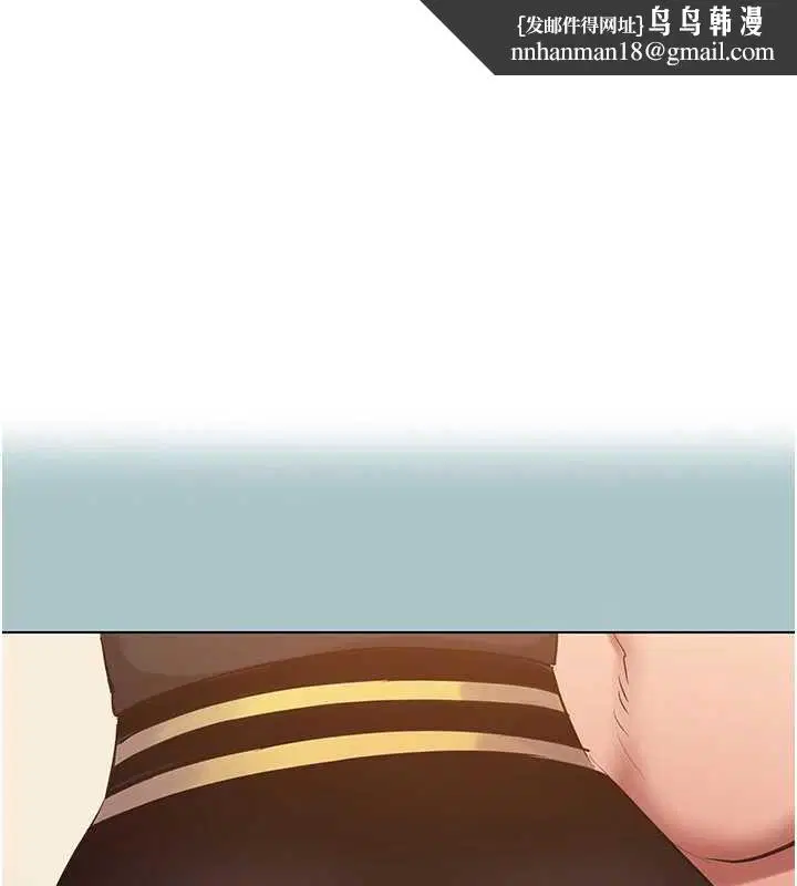 第35話-差點沒把持住